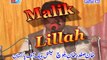 Talib Hussain Dard, Khali Sad Patnan Tay, New Punjabi Folk Song, Wedding Mehfil Jamali Balouchan