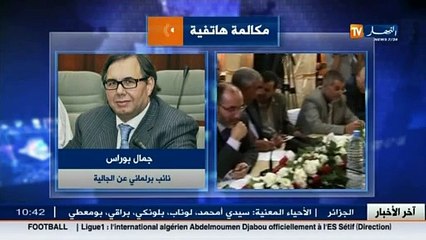 جمال بوراس - لا نقبل بالمادة 51 لأنها تفرق بين الجزائريين