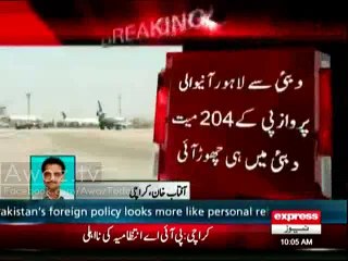 PIA another incompetence left dead body of Pakistani civilians in Dubai