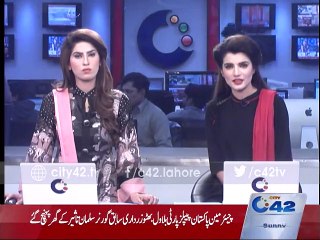 Bilawal arrives at Former Governor Salman Taseer's home