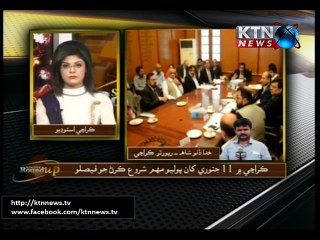 Sindh Round Up 08th January 2016- 10 PM