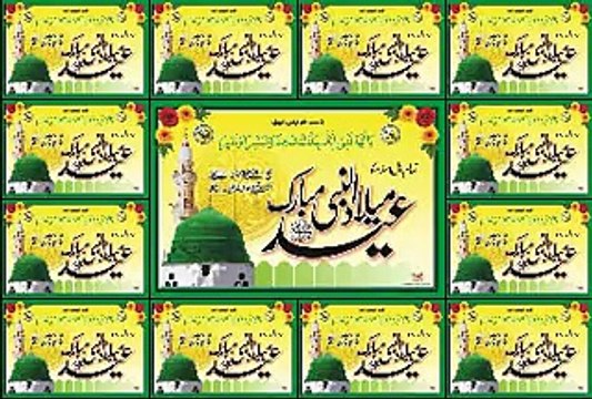 Aaqa ki Aamad Marhaba Marhaba 12 rabi-ul-awwal mubarak ho 4 jan 2015