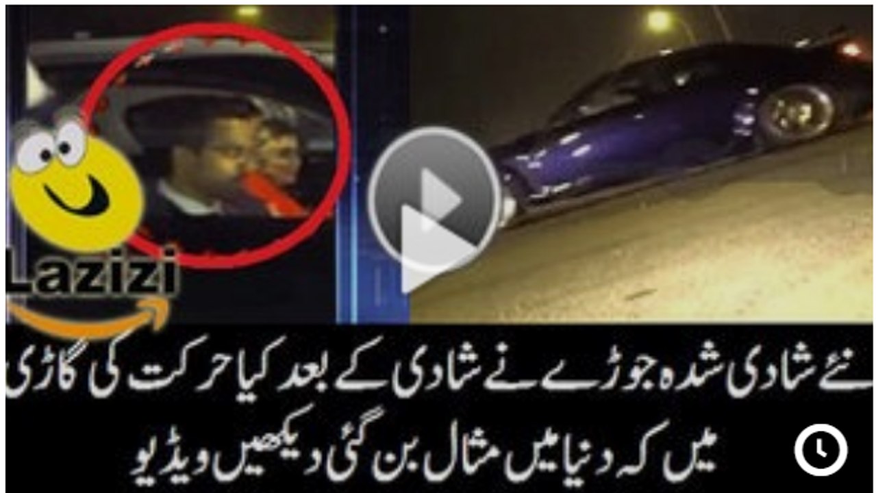 How a Newly Weddign Couple Doing Strange Act in Car After Marriage