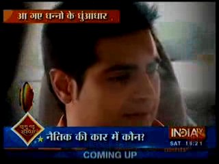 Naiti ki Car mein se Mili Gun jis se Uusko kiya Police ne Girftaar 9th January 2016 Yeh Rishta Kya Kehlata Hai