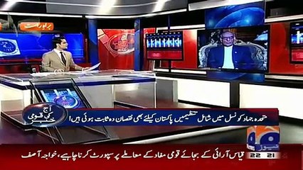 Aaj Shahzeb Khanzada Kay Sath (08-01-2016)