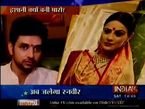 Ishani ke Maang mein Nirbhay Ka Sindoor dekh Kar Jalbun Gaya Ranveer 9th January 2016 Meri Aashiqui Tum Se hi