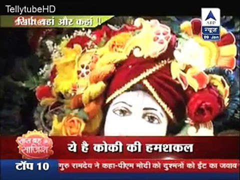 Gopi ne Di Kokila ko Chunoti jis se Dari NAkli Kokila 9th January 2016 Saath Nibhana Saathiya