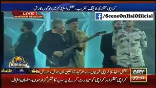 Governor Ishrat-ul-Ibad Playing National Anthem On Guitar