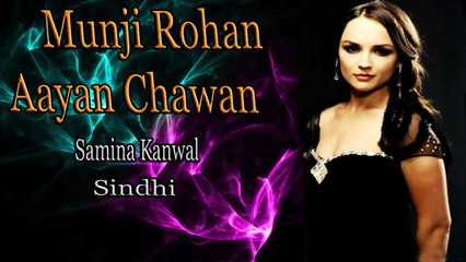Samina Kanwal - Munji Rohan Aayan Chawan
