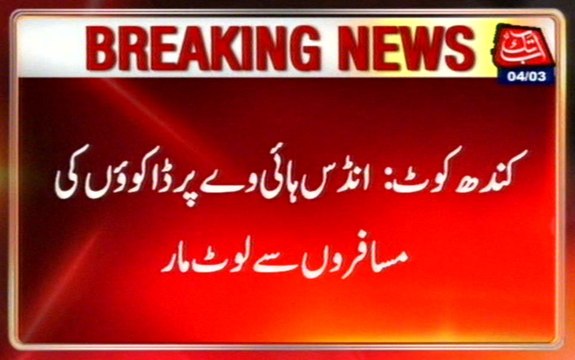 Kandhkot: Bus Robbed On Indus Highway, Bandits Kidnapped 3 Persons