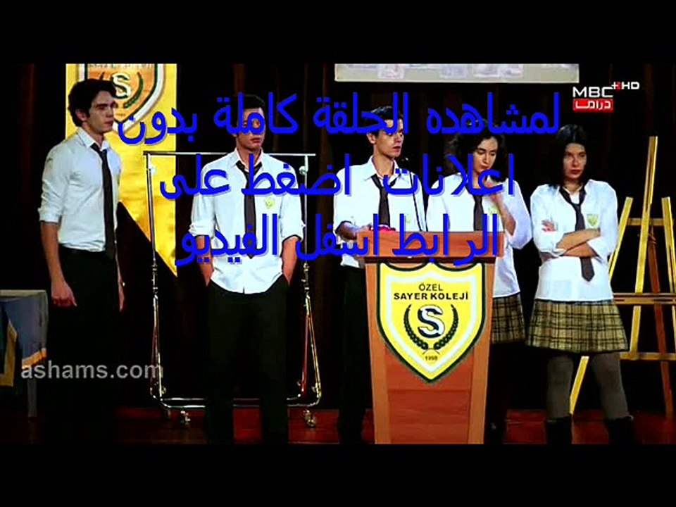 ما وراء الشمس الحلقة 73  - مترجمة للعربية كاملة - HD