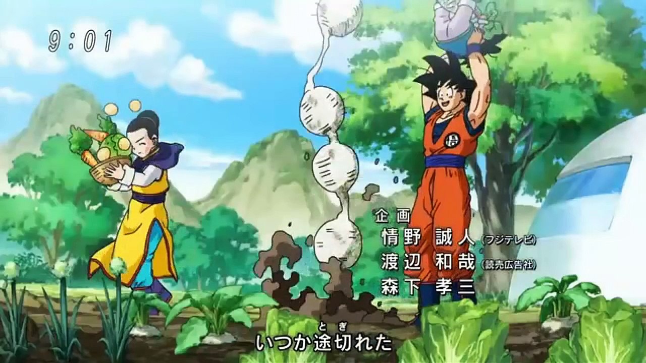 Dragon Ball Super Theme Song | ENGLISH SUBBED!