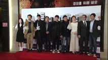 20160302_[koreastardaily]Korea movie 'Missing you' VIP Premiere report-MinHyuk cut