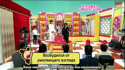 (080728) AKB 0ji 59fun Ep. 17 [Русские субтитры]