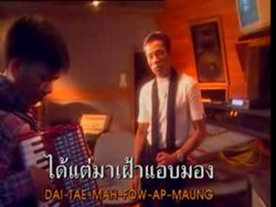 Taepeeteesong