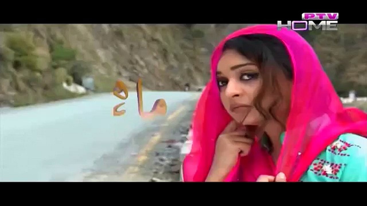 Mahi Rey Episode 13 - 5th April 2015 - PTV Home