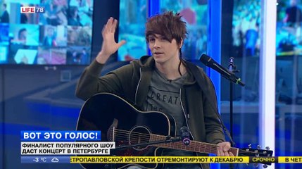 Александр Бон в программе «Утро» (Life78, СПб, 3.03.2016)