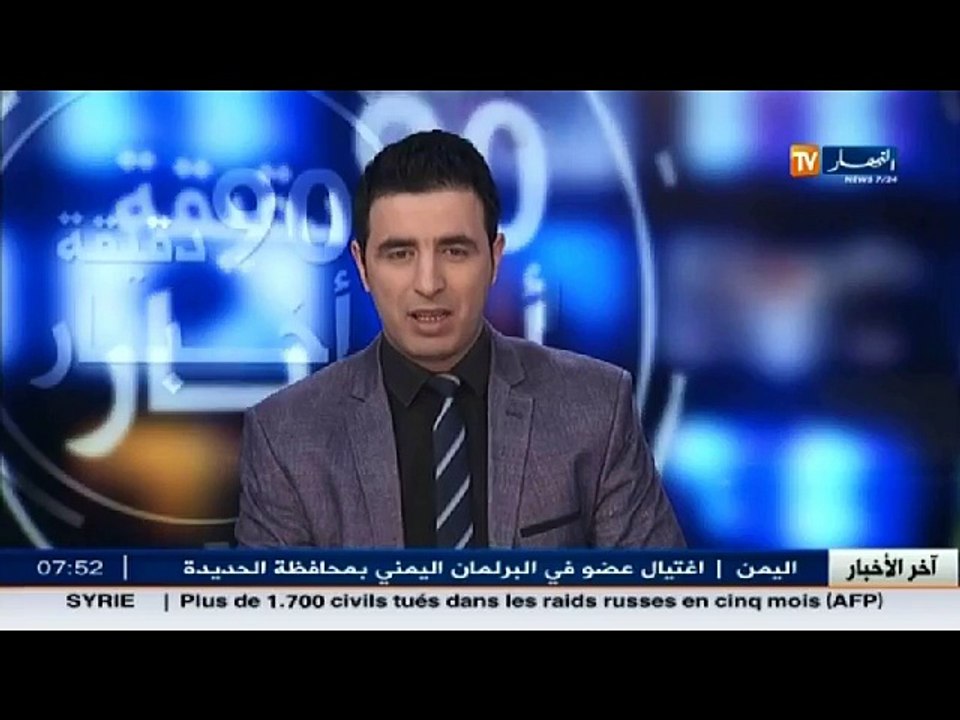 الأخبار الرياضية /  جولة في معرض الصحف الرياضية...