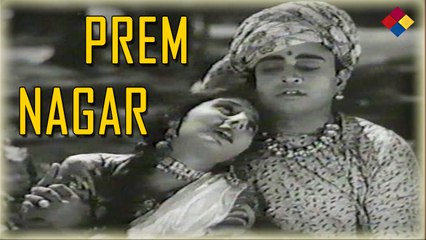 Aaye re pee ki Nagariya ... Prem Nagar ... 1940 ... Singer ... Sharda.