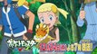 Pokemon XY&Z Episode 9 (101) Second Preview