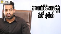 Jr.Ntr Got Shocked With Balakrishna - Filmy Focus