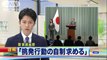 Chánh văn phòng Nội các Nhật Bản kêu gọi Bắc Triều Tiên kiềm chế sau vụ bắn tên lửa