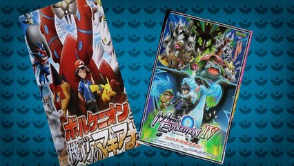 Pokémon Sun & Pokémon Moon Trailer Analysis Theory Video Bonanza Extreme Edition