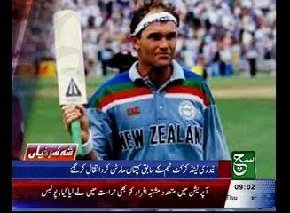 News Bulletin 09am March 03, 2016 - Such TV