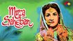 Aaja Tujhe Afsana ... Mirza Sahiban ... 1947 ... Singer ... Noor Jehan.