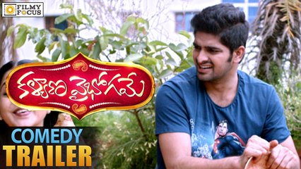 Kalyana Vaibhogame Comedy Trailer - Filmy Focus