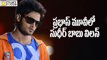 Sudheer Babu to Play Villain in remake of Varsham - Filmy Focus