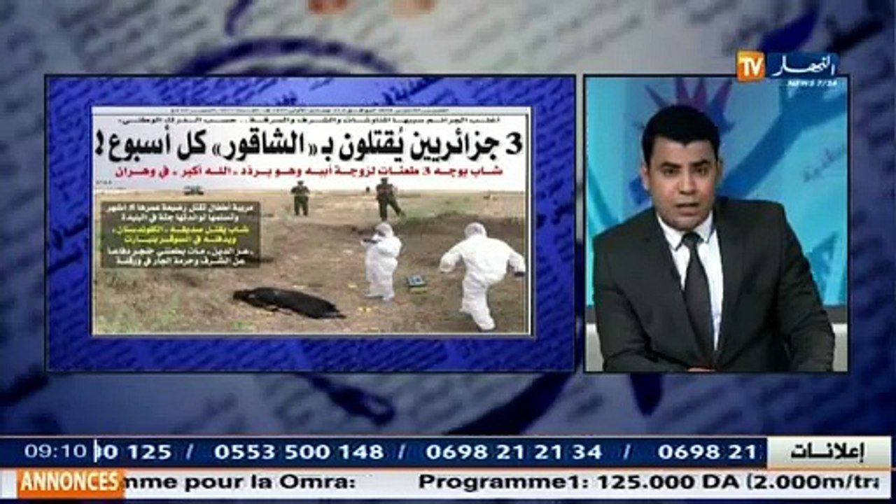 قهوة وجرنان /  جولة في معرض الصحف الجزائرية ليو...