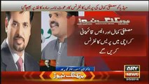 Shahid Masood Response On Mustafa Kamal Going To Do Press Conference