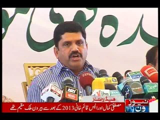 NewsONE Headlines 1PM, 03 March 2016