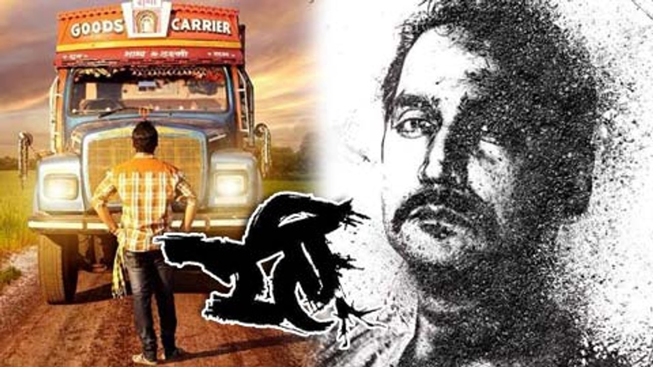 Reti (रेती) | Poster Out | Upcoming Marathi Movie | Chinmay Mandlekar | Kishor Kadam