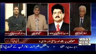 Hamid Mir Blasts on Nawaz Sharif & PEMRA For Not Allowing Media To Cover Mumtaz Qadri's Funeral