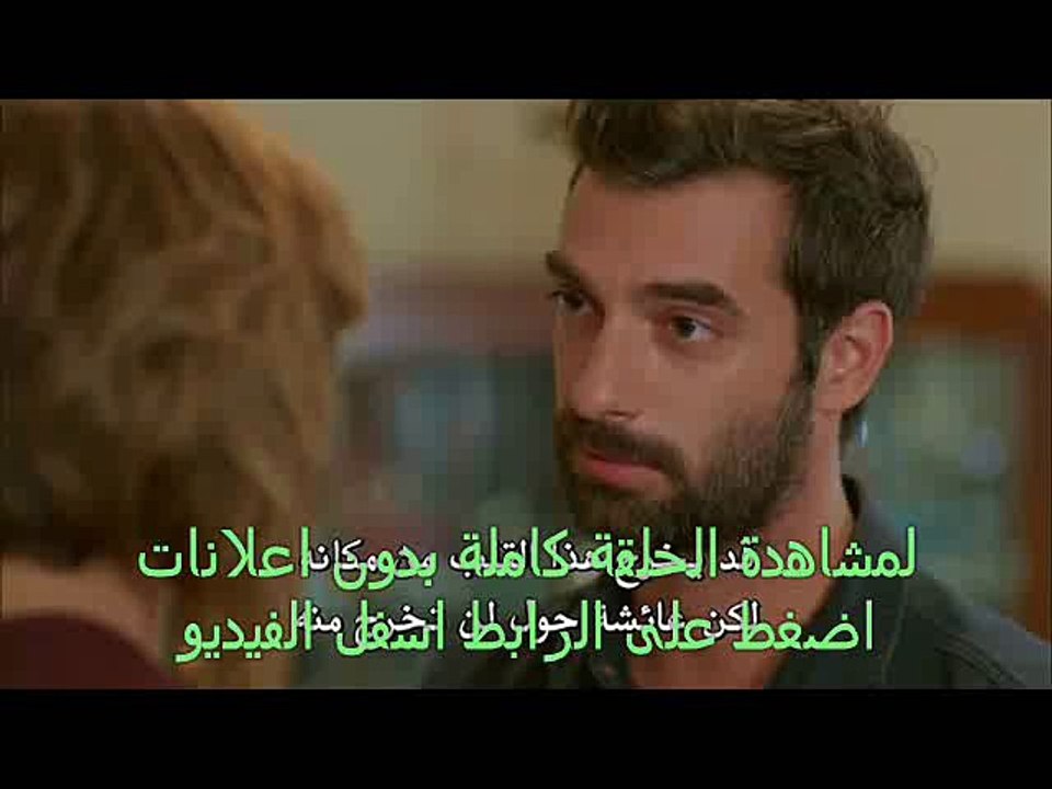 الحلقة  12 مسلسل بويراز كارايل الموسم الثاني  تركى