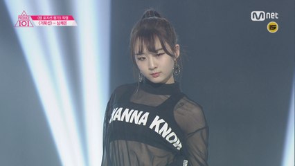 [직캠]일대일아이컨택ㅣ심채은 - SMTM4 ♬거북선 @포지션 평가(RAP)
