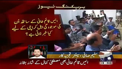 MQM To Face Biggest Challenge Today   Saleem Safi .........