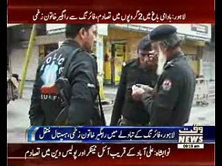 Collission between Two groups in Badami Bagh Lahore