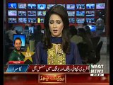 Shahryar Khan Chairman PCB got angry on performance of Pakistani team