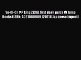 [PDF] Yu-Gi-Oh ? ? king ZEXAL first dash guide (V Jump Books) ISBN: 4081080909 (2011) [Japanese