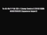 [PDF] Yu-Gi-Oh ? ? Oh 5D's 1 (Jump Comics) (2010) ISBN: 4088700635 [Japanese Import] [Read]