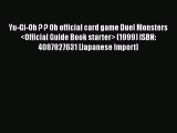 [PDF] Yu-Gi-Oh ? ? Oh official card game Duel Monsters  (1999)