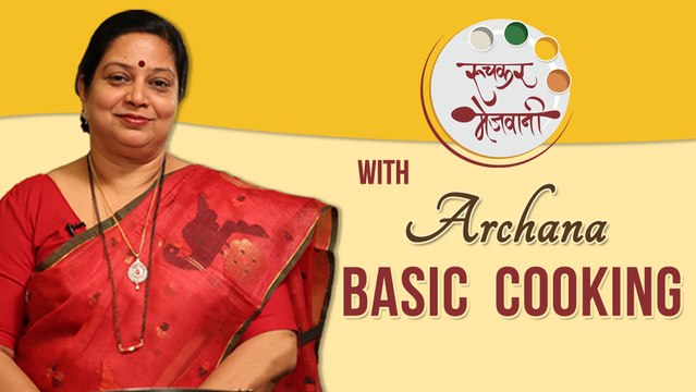 Basic Cooking | Promo | New Episode Every Monday | Ruchkar Mejwani With Archana