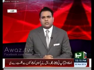 I Request To Shahid Afridi Must Stand Like Gen. Raheel To Go For Retirement - Fawad Chaudhary