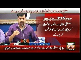 Bulletins – 1200 – Thursday – 03 – March – 2016