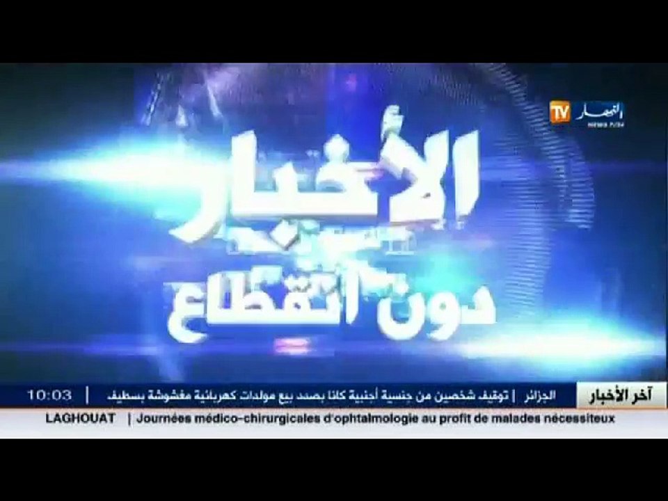 حج 2016  /البلديات تجري التحضيرات الأخيرة قبل م...