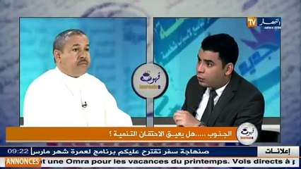 قهوة و جرنان  / الجنوب.... هل يعيق الإحتقان التنمية ؟