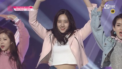 [직캠]일대일아이컨택ㅣ김다니 - ♬BANG BANG @포지션 평가(DANCE)
